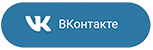 вк